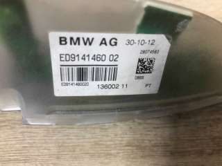Антенна BMW 5 F10/F11/GT F07 2013г. 9141460 - Фото 3