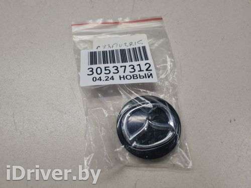 Колпачок диска декоративный Mazda 3 BM 2014г. C830V3815 - Фото 1