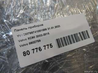 Панель приборов Volvo XC90 1 2013г. 8602759 Volvo - Фото 10