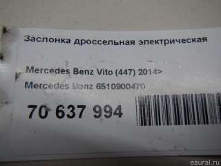 Дроссельная заслонка Mercedes Vito W447 2008г. 6510900470 Mercedes Benz - Фото 11