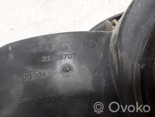 Лючок топливного бака Volvo V60 1 2012г. 31335707 , artAUA103101 - Фото 2