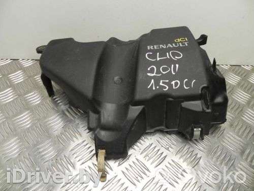 Декоративная крышка двигателя Renault Clio 3 2011г. 175b17170r, , i9255 , artTAN66779 - Фото 1