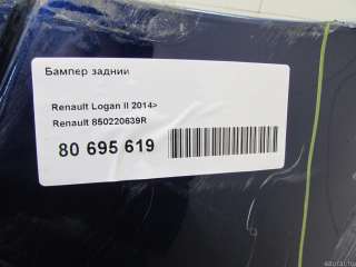 Бампер задний Renault Logan 2 2015г. 850220639R - Фото 13