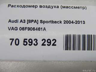 Расходомер Skoda Octavia A8 2021г. 06F906461A VAG - Фото 8