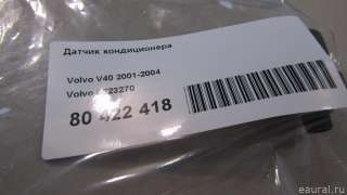 8623270 Volvo Датчик кондиционера Volvo XC90 1 Арт E80534330, вид 5