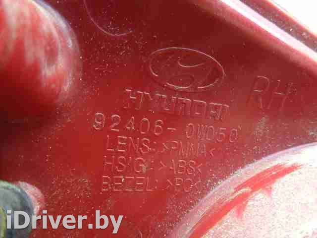 Фонарь крышки багажника правый Hyundai Santa FE 2 (CM) 2007г. 924062B020  - Фото 4