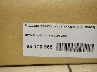 Подушка безопасности нижняя (для колен) BMW 5 F10/F11/GT F07 2010г. 72129181134 - Фото 2