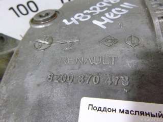 Поддон Renault Laguna 2 2005г. 8201719715 Renault - Фото 6