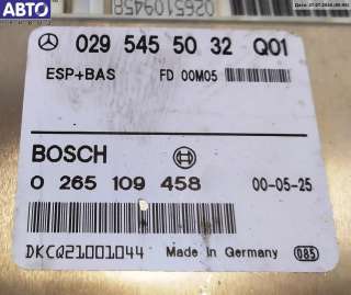 Блок управления ESP Mercedes E W210 2000г. 0295455032 - Фото 2