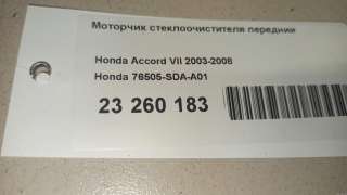 Моторчик стеклоочистителя передний Honda Accord 7 2006г. 76505SDAA01 Honda - Фото 9