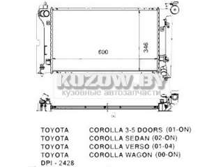 Радиатор (основной) Toyota Corolla E120 2000г. LOR051-017-0024 - Фото 2
