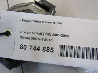 305021W716 Nissan Выжимной подшипник Nissan X-Trail T32 Арт E80744885, вид 5