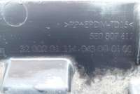 Защита двигателя Skoda Octavia A7 2014г. 5E0807611 , art9807127 - Фото 3