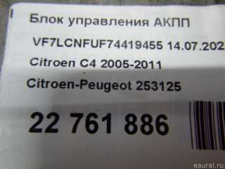 Блок управления АКПП Citroen C4 1 2006г. 253125 - Фото 8