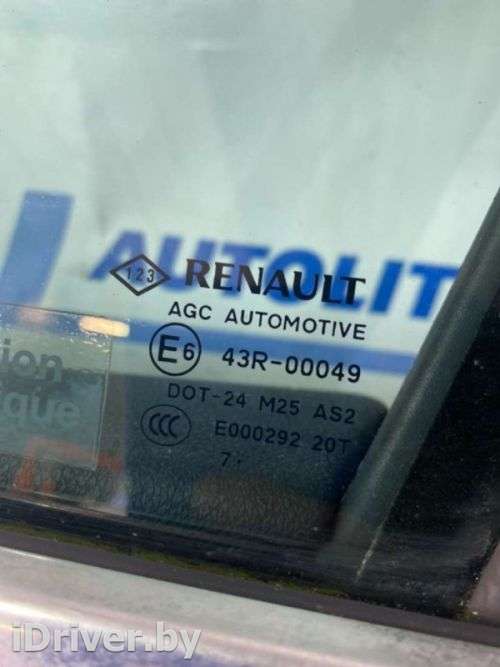 Стекло двери передней левой Renault Laguna 3 2007г.  - Фото 1