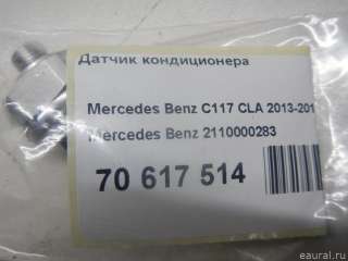 Датчик кондиционера Mercedes S W221 2021г. 2110000283 Mercedes Benz - Фото 6
