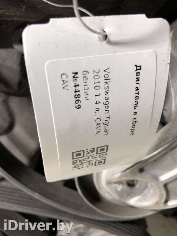 Двигатель  Volkswagen Passat B6 1.4  Бензин, 2010г. CDG,CDGA  - Фото 2