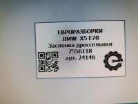Заслонка дроссельная BMW X1 E84 2010г. Номер по каталогу: 13547556118, совместимые:  7556118 - Фото 4