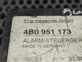 Блок управления сигнализацией Audi A6 C5 (S6,RS6) 2000г. 4B0951173 - Фото 3