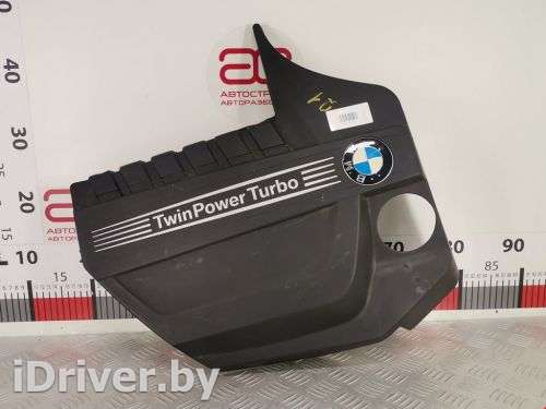 Декоративная крышка двигателя BMW 5 F10/F11/GT F07 2012г. 11127607447, 7607447 - Фото 1