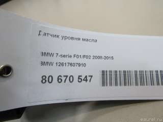 Датчик уровня масла BMW X3 F25 2002г. 12617607910 BMW - Фото 8