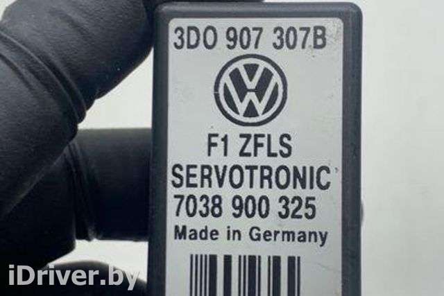 Реле (прочие) Volkswagen Phaeton 2013г. 3D0907307B, 7038900325, 634 , art10349150 - Фото 1