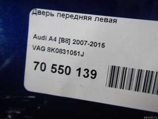 Дверь передняя левая Audi A4 B8 2008г. 8K0831051J - Фото 20