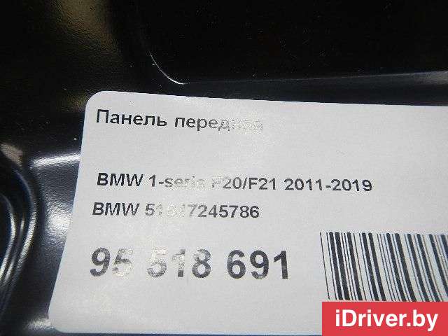 Панель передняя (телевизор) BMW X2 F39 2012г. 51647245786  - Фото 7