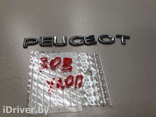 Эмблема двери багажника Peugeot 308 2 2014г. 98057002VD - Фото 1