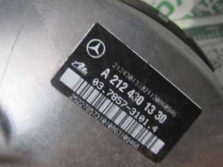 Усилитель тормозов вакуумный Mercedes CLS C218 2013г. A2124301330 - Фото 4