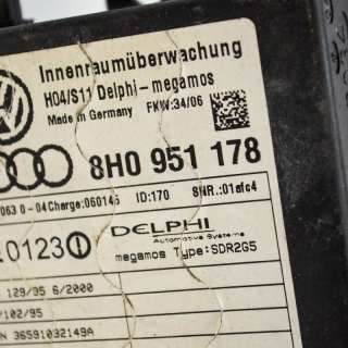 Прочая запчасть Audi A4 B7 2006г. 8H0951178 , art551548 - Фото 4
