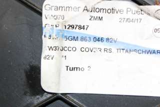 5GM863046 , art10307011 Пластик салона Volkswagen Golf 7 Арт 10307011, вид 5