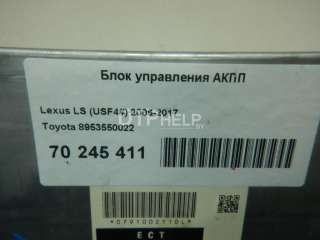 8953550022 Блок управления АКПП Lexus LS 4 Арт AM70245411, вид 6