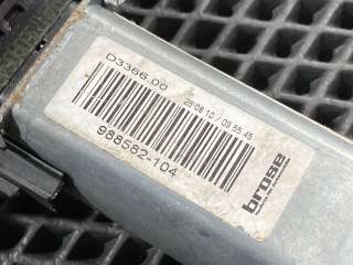 моторчик регулировки сиденья Audi A4 B8 2011г. D3366.00,881-3943601,988582-104 - Фото 6