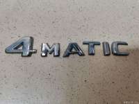 1248176215 Mercedes Benz Эмблема на крышку багажника к Mercedes S C217 Арт E31240189
