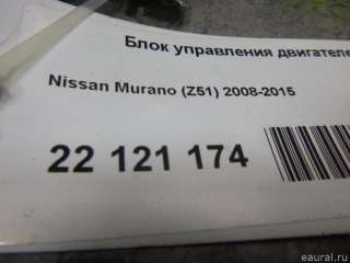 Блок управления двигателем Nissan Murano Z51 2009г.  - Фото 16