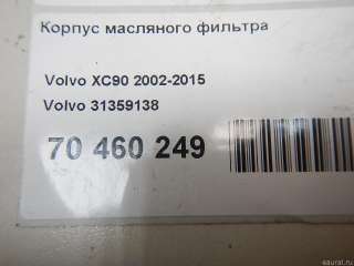 Корпус масляного фильтра Volvo XC90 1 2013г. 31359138 Volvo - Фото 7