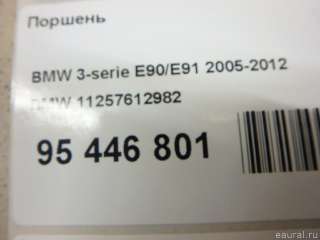 Поршень BMW 3 E90/E91/E92/E93 2006г. 11257612982 BMW - Фото 2