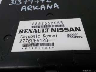 Блок электронный Renault Arkana 2020г. 285255296R - Фото 5