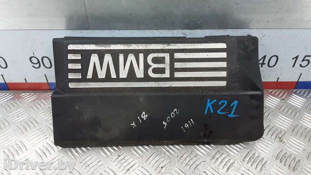 Защита двигателя BMW 1 E81/E82/E87/E88 2007г. 51717131712  - Фото 1