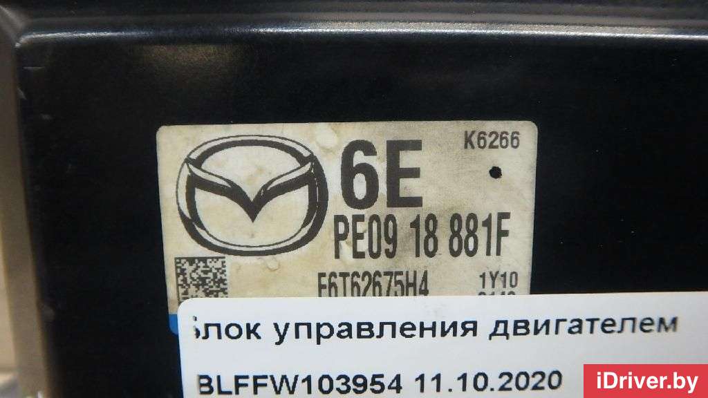 Блок управления двигателем Mazda 3 BP 2011г.   - Фото 2