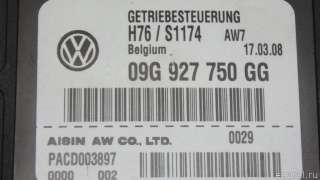 09G927750GG Блок управления АКПП Volkswagen Tiguan 1 Арт E95282715, вид 6