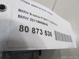 22116859845 BMW Опора двигателя левая BMW X5 F15 Арт E80958302, вид 8