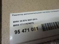 Радиатор основной BMW X5 F15 2009г. 17117576273 BMW - Фото 2