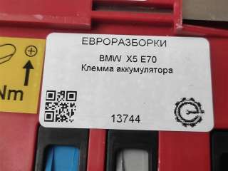 Плюсовой провод аккумулятора BMW X5 E70 2013г. Номер по каталогу: 9217004, совместимые:   61129217004, 921700401  ,61129217004,9217004 - Фото 4