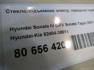 8240438011 Hyundai-Kia Стеклоподъемник электр. передний правый Kia Magentis MS Арт E80690265, вид 6
