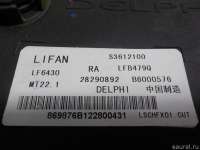 Блок управления двигателем Lifan x60 2013г. S3612100 - Фото 3