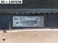 Радиатор охлаждения ДВС Lada largus 2012г. 8200735039 - Фото 6