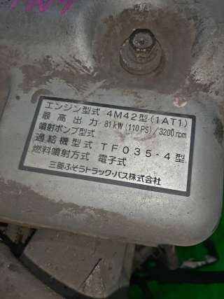 Двигатель  Mitsubishi Canter   2005г. 4M42T  - Фото 8