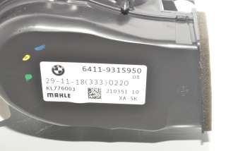 Крыльчатка вентилятора (лопасти) BMW X7 g07 2019г. 9315950, 64119315950 , art9287530 - Фото 5